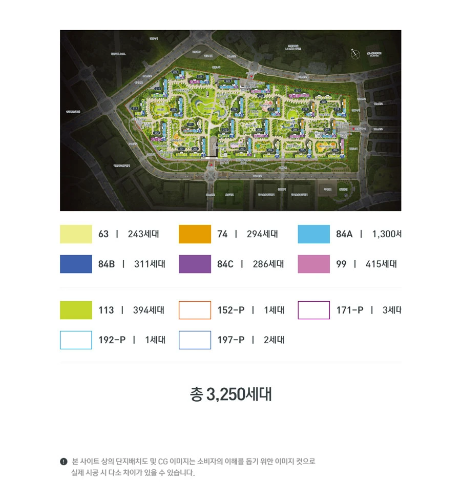운정아이파크포레스트 단지배치도