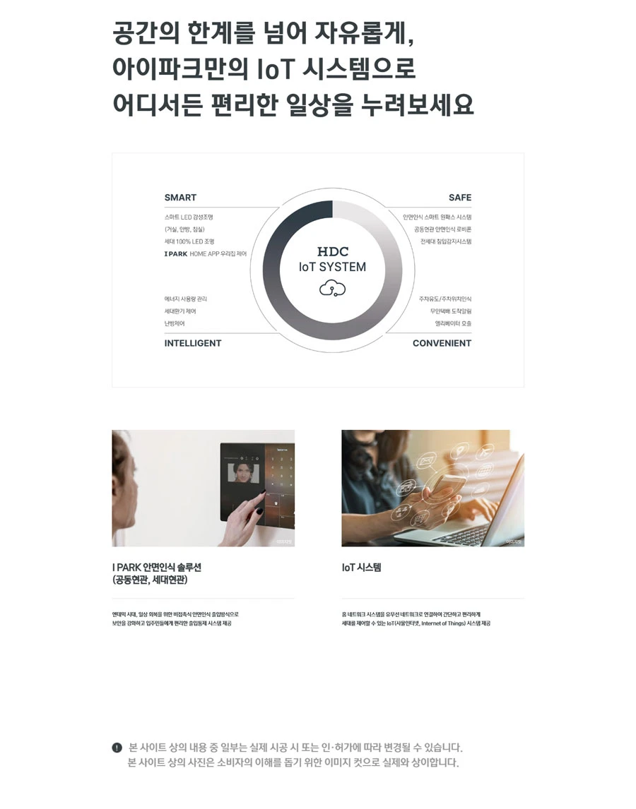 system2.webp