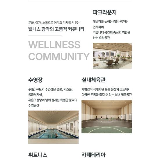 커뮤니티