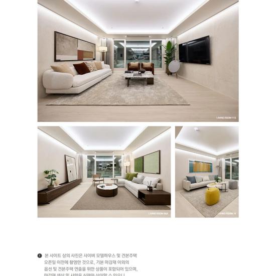 인테리어