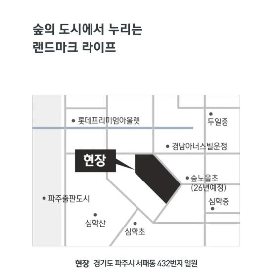 오시는길
